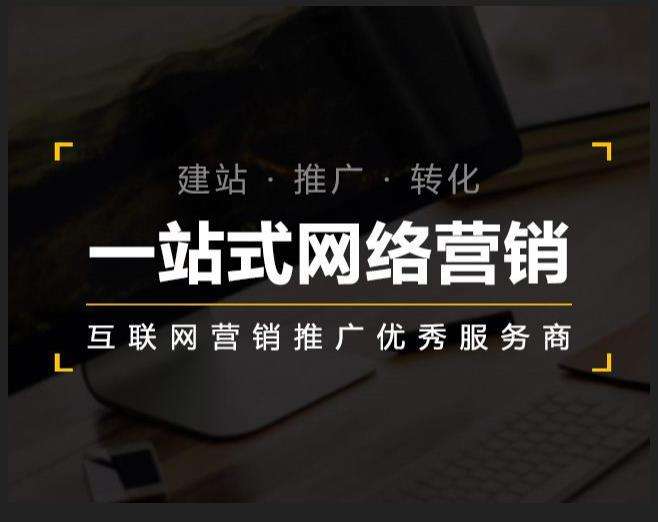 夏河企业如何怎么利用网络推广抓取潜在客户