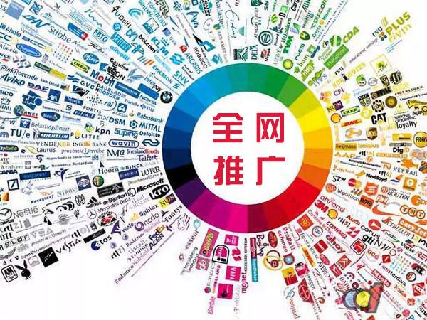 夏河传统企业进行网络营销需要注意的几个基础策略