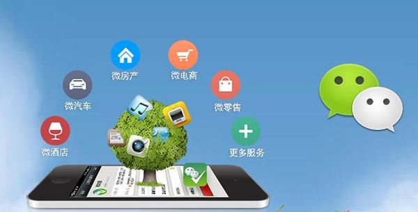 夏河分析企业微信公众号平台开发的优势有哪些？