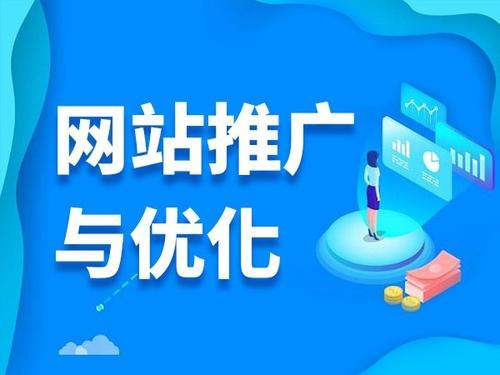 夏河电商类网络推广如何做才有更好的效果
