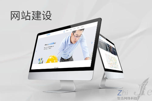 夏河网站建设公司分析网页设计如何提升吸引力