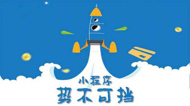 夏河微信小程序开发如何助力传统零售商突破经营难题