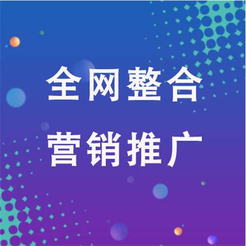 夏河企业网络推广老是没有客户的原因是什么呢