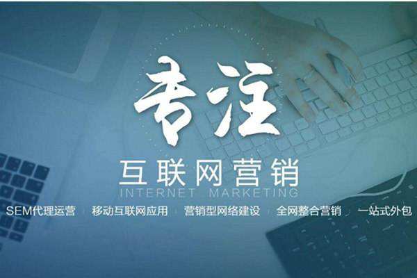 夏河电商行业做网络推广需要具备的条件有哪些