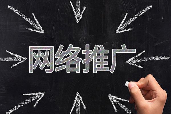 夏河网络推广公司介绍几个企业软文推广的发布平台